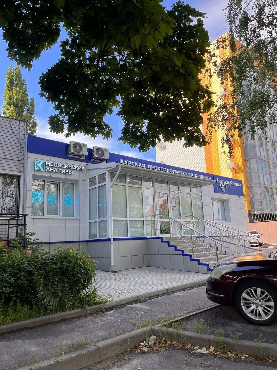 Вход в филиал КМЛ на улице Чернышевского, 72А в Курске