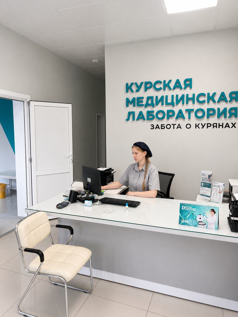 Ресепшен филиала КМЛ на Сумской, 37/5